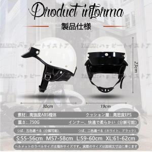 公道使用不可 装飾用ヘルメット ハーフヘルメッ...の詳細画像5