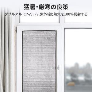 【2枚目600円OFF】 遮光シート 夏冬兼用...の詳細画像4