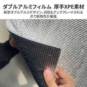 【2枚目600円OFF】 遮光シート 夏冬兼用...の詳細画像5