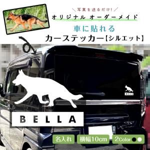 イラストステッカーセット 車に貼れるステッカー 防水加工シール 犬 猫