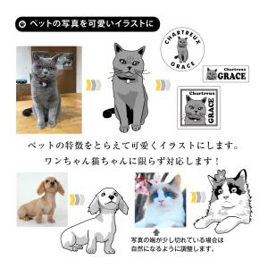 ペットのイラストシール 犬 猫 名入れ イラス...の詳細画像4