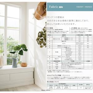 サンゲツ 壁紙 壁紙素材 織物 フリース の商品一覧 内装 住宅設備 Diy 工具 通販 Yahoo ショッピング