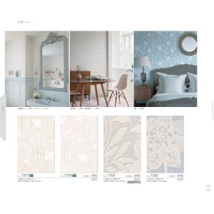 リリカラ のり無し壁紙 lilycolor LIGHT 2022-2025.5 LL7343