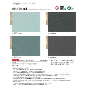 サンゲツ 黒板 クロスの商品一覧 通販 Yahoo ショッピング