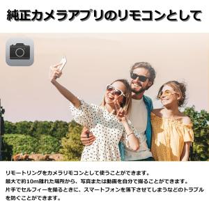 TikTok リモコン リング ワイヤレス B...の詳細画像2