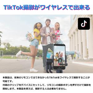 TikTok リモコン リング ワイヤレス B...の詳細画像3