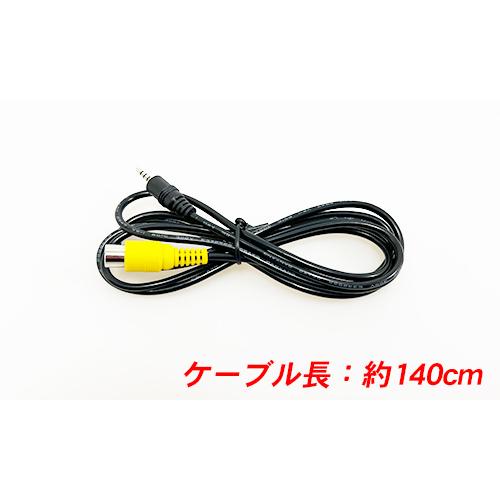 バックカメラケーブル DAOP-BC01 ディスプレイオーディオ「DPLAY-1012ATP/DPL...