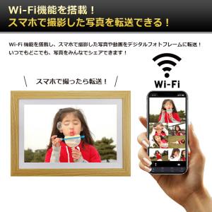 デジタルフォトフレーム wifiのランキングTOP100 - 人気売れ筋 