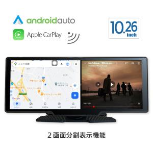 ディスプレイオーディオ ポータブル apple carplay AndroidAuto アンドロイドオート ワイヤレス iPhone カープレイ カーナビ ポータブルナビ AI BOX DPLAY-1026の商品画像