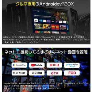 Android TV BOX 車載用 HDMI...の詳細画像3