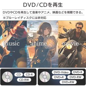 車載用 DVDプレーヤー CDプレーヤー HD...の詳細画像4