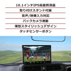 カーモニター オンダッシュモニター 10.1イ...の詳細画像1