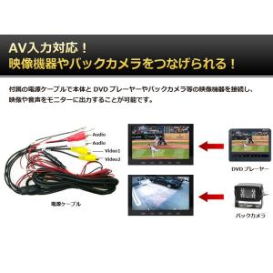 カーモニター オンダッシュモニター 10.1イ...の詳細画像3