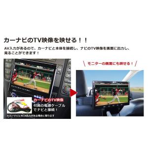カーモニター オンダッシュモニター 10.1イ...の詳細画像5