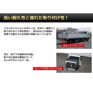 トラック用 バックカメラ モニター セット 車...の詳細画像3