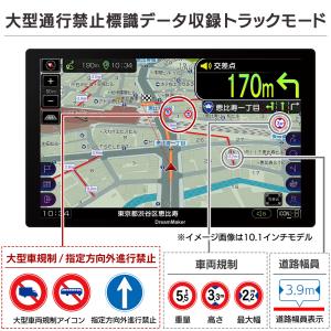 カーナビ ポータブルナビ フルセグ 大型トラッ...の詳細画像4