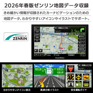 カーナビ ポータブルナビ 9インチ フルセグ ...の詳細画像1