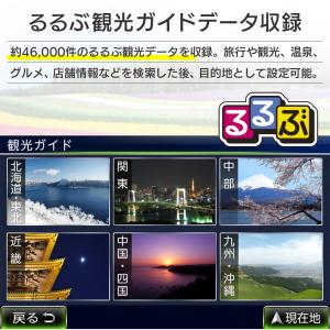 カーナビ ポータブルナビ 9インチ フルセグ ...の詳細画像2