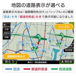 カーナビ ポータブルナビ 9インチ フルセグ ...の詳細画像2