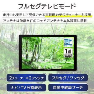 カーナビ ポータブルナビ 9インチ フルセグ ...の詳細画像5