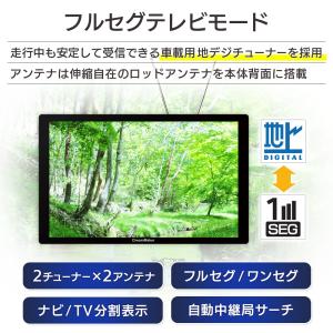 カーナビ ポータブルナビ 9インチ フルセグ ...の詳細画像5