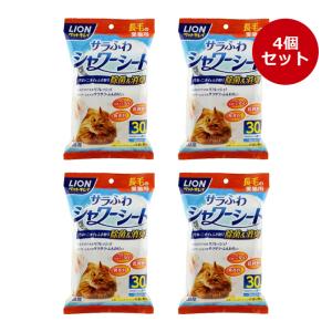 サラふわシャワーシート　猫用　長毛　4パック｜crossroad2007
