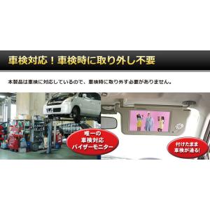 車用モニター バックモニター ツインモニター Vm090aa カーナビ カーav 9インチ サンバイザーモニター バイザーモニター サンバイザーモニター カーテレビ Dreammaker 車検対応 車載モニター Vm 1 Crossroad 納得できる割引 自動車