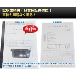 車用モニター バックモニター ツインモニター Vm090aa カーナビ カーav 9インチ サンバイザーモニター バイザーモニター サンバイザーモニター カーテレビ Dreammaker 車検対応 車載モニター Vm 1 Crossroad 納得できる割引 自動車