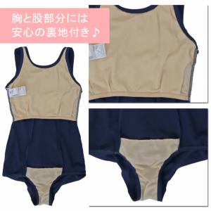 スクール水着 FILA(フィラ) ワンピース水...の詳細画像4