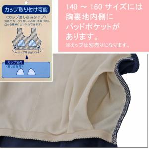 スクール水着 FILA(フィラ) ワンピース水...の詳細画像5