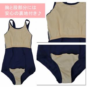 スクール水着 ワンピース水着 110cm〜17...の詳細画像4