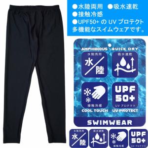 ラッシュガード レギンス キッズ ジュニア 男...の詳細画像5