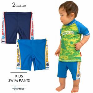 サーフパンツ キッズ ピコ ストレッチ 男児サーフパンツ