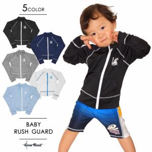 ラッシュガード ベビー 長袖 ジップアップ ベビー水着