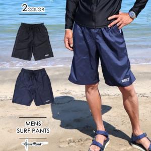 サーフパンツ メンズ 無地 ワンポイント 海水パンツ