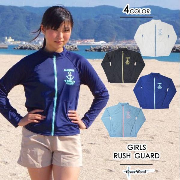 ラッシュガード 長袖 ジップアップ ガールズ キッズ ジュニア 女の子 女児 水着 UPF50＋ U...