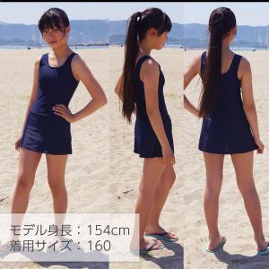 スクールチュニック水着 ストレッチ素材 キッズ...の詳細画像1