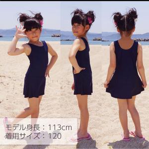 スクールチュニック水着 ストレッチ素材 キッズ...の詳細画像2