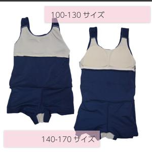 スクールチュニック水着 ストレッチ素材 キッズ...の詳細画像5