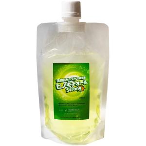 ヒバ抽出 ヒノキチオールストロング 200ml 除菌 抗菌