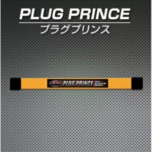 燃費向上グッズの商品一覧 通販 Yahoo ショッピング