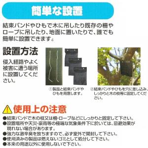撃退サル 3個入 忌避剤 害獣対策 防獣 プラスリブの詳細画像3