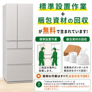Panasonic（パナソニック） PANASONIC NR-F50HY2-W パールホワイト