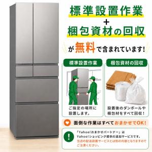 Panasonic（パナソニック） 3ドア冷蔵庫 NR-C33ES2-W : ケーズデンキ