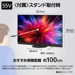 【標準設置・梱包資材回収含む】パナソニック 5...の詳細画像2