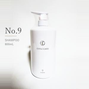 COTA i CARE シャンプー トリートメント 9 セット800ml i CARE