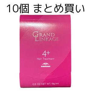ミルボン グランドリンケージ 4+ トリートメント 9g×4本 普通毛
