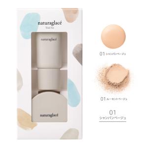 ナチュラグラッセ トライアルセット ファンデーション naturaglace お試し用 15g+3.5g