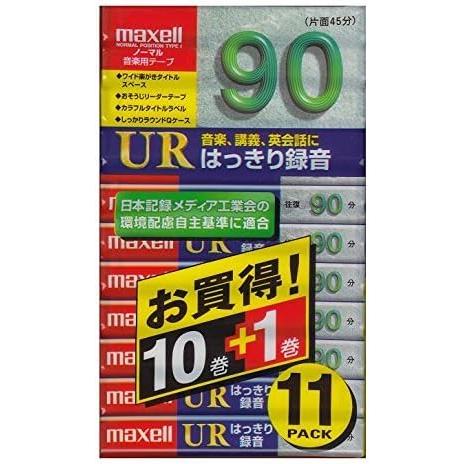 マクセル maxell  90分 ノーマルカセットテープ 11本パック UR-90L 10P+1