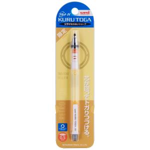 クルトガ クルトガ 【三菱鉛筆】シャープペン クルトガアドバンス0．5mm
